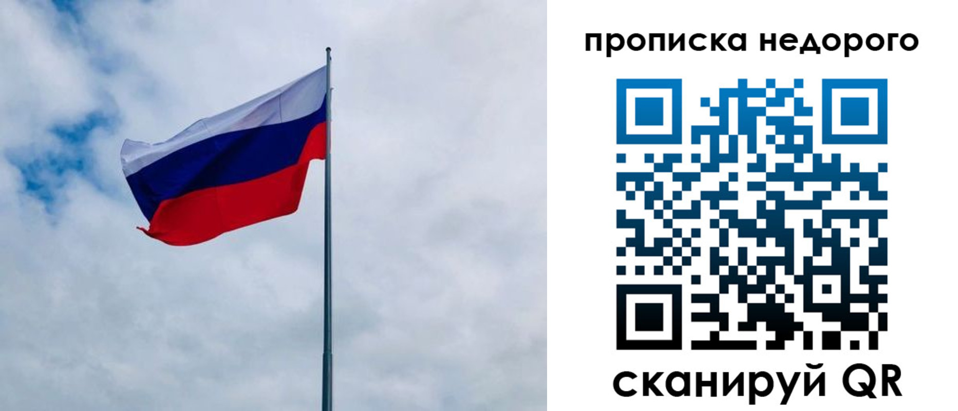 прописка в квартире в Аркадаке
