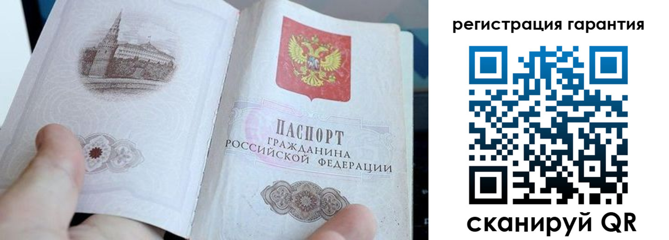 прописка законно в Аркадаке