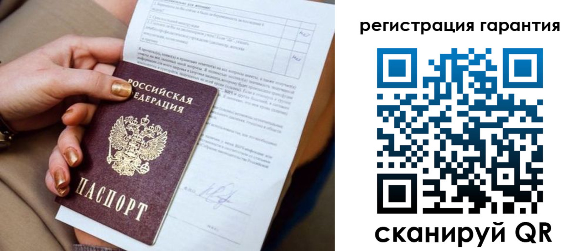 найти адрес прописки в Аркадаке